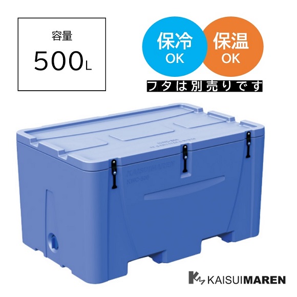 ジャンボコンテナ KWC500