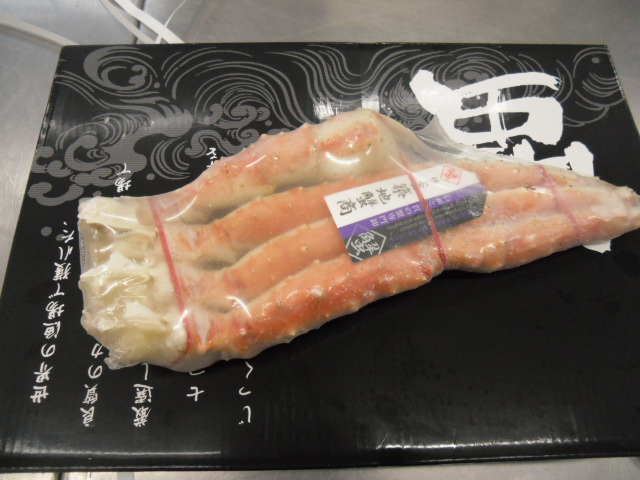 ボイルタラバシュリンク