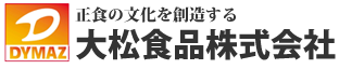 大松食品株式会社