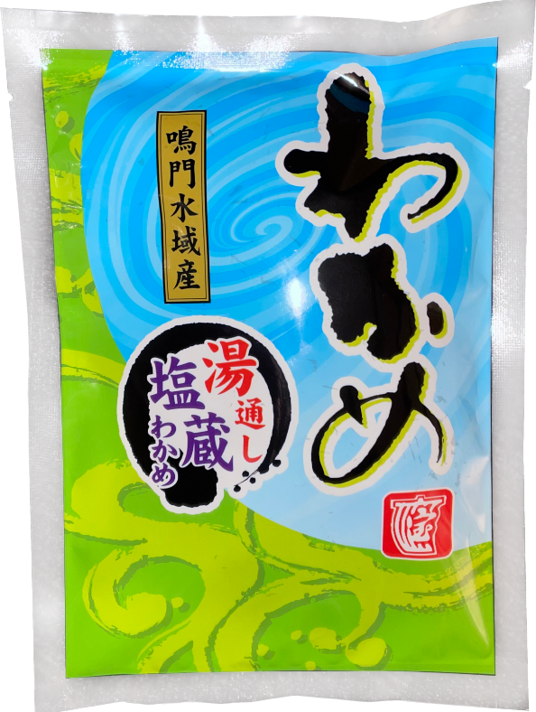 塩蔵わかめ