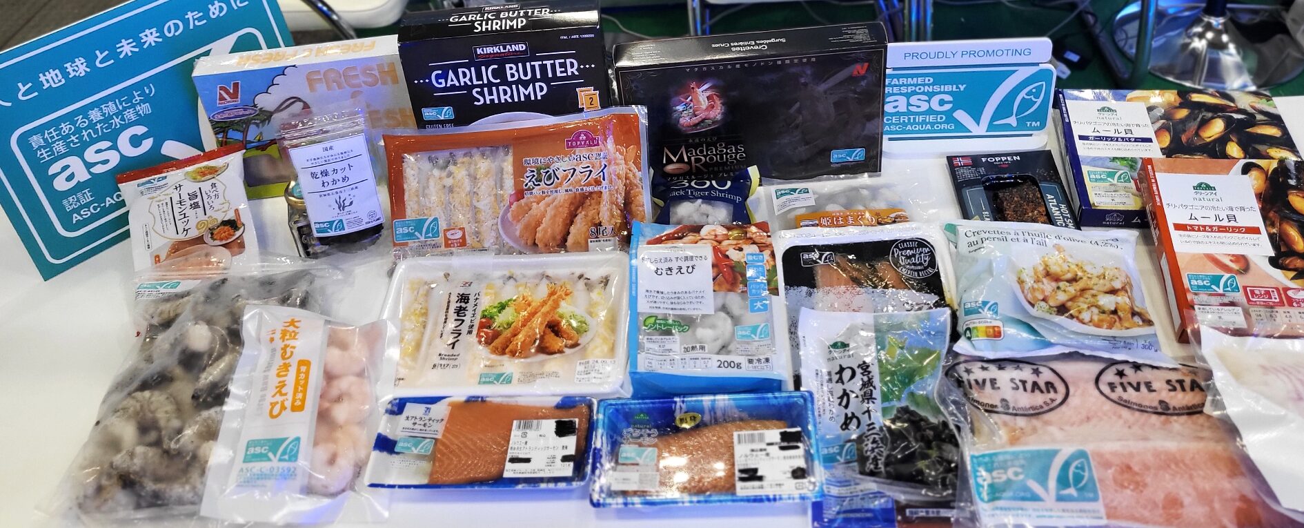 ASC認証製品