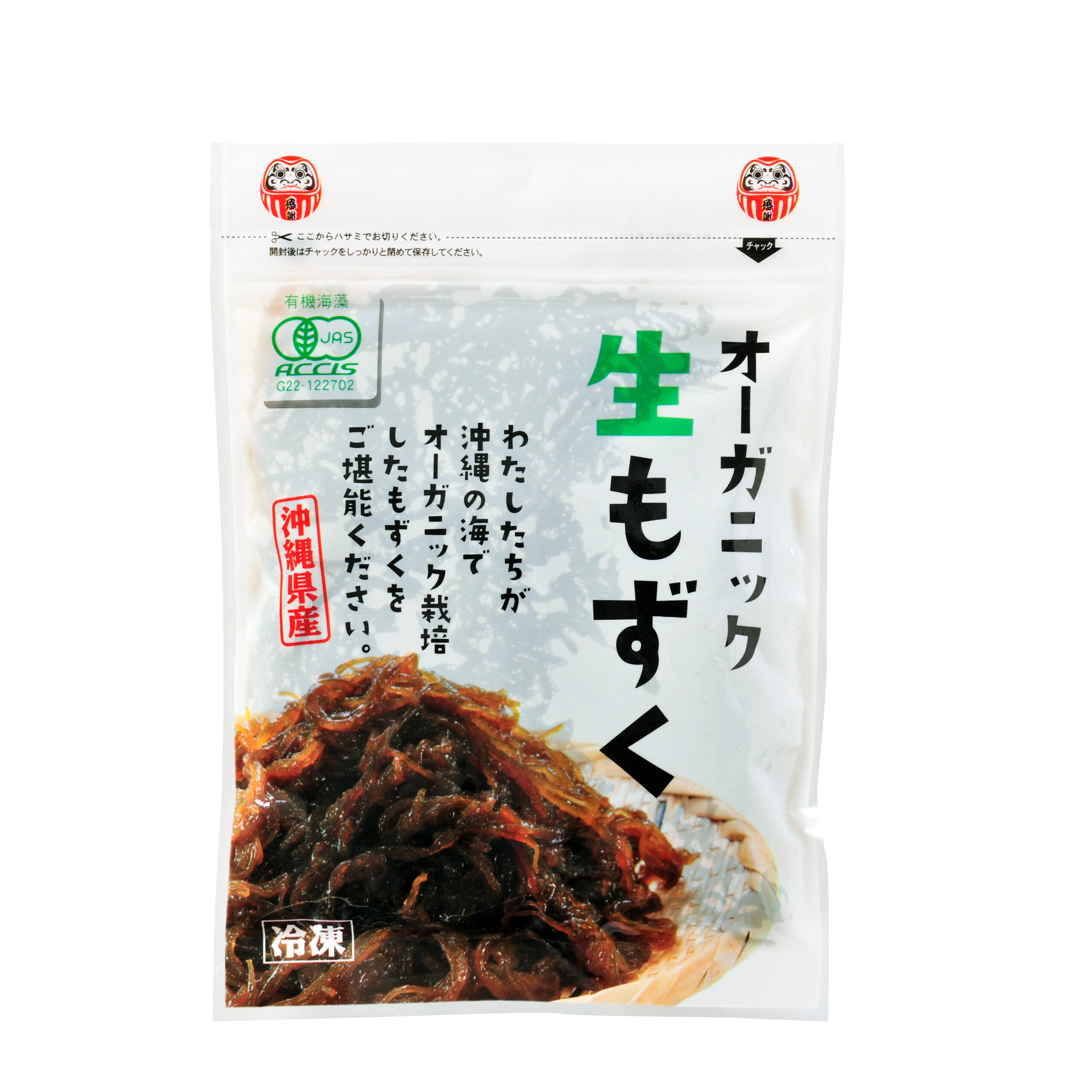 沖縄県産オーガニック生もずく