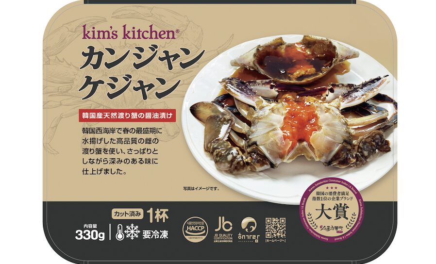 kim's kitchen カンジャンケジャン