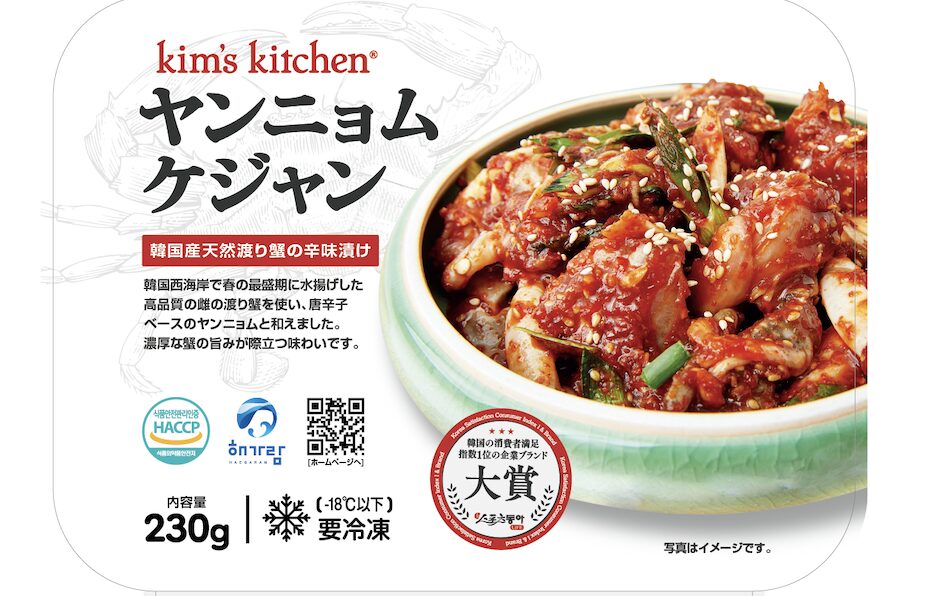 kim's kitchen ヤンニョムケジャン