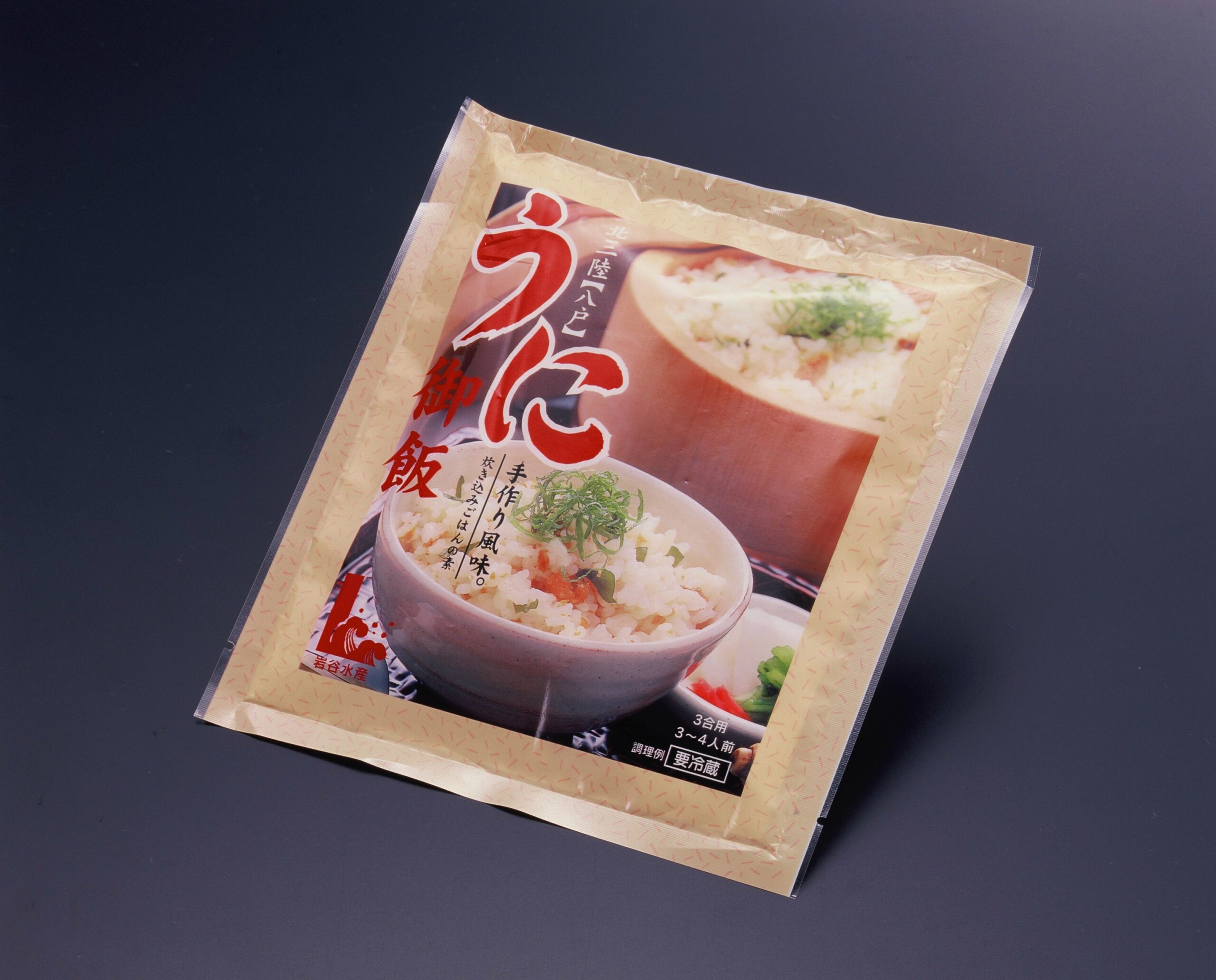 うにご飯の素