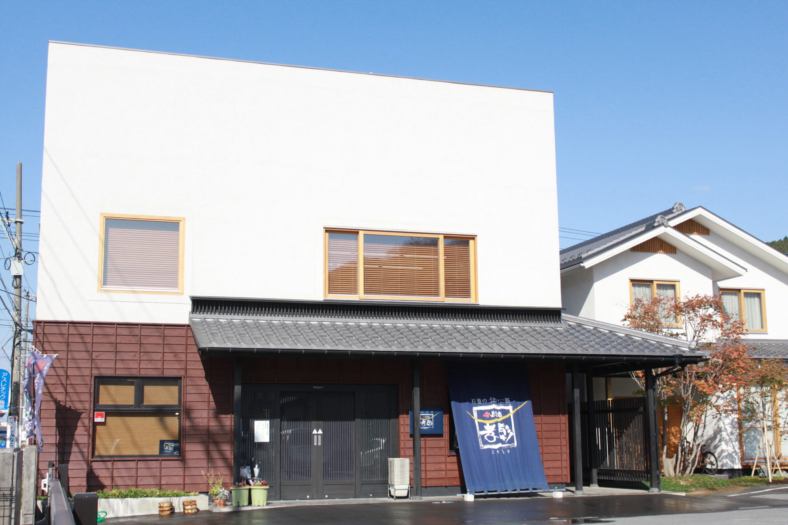 株式会社ヤマサコウショウ