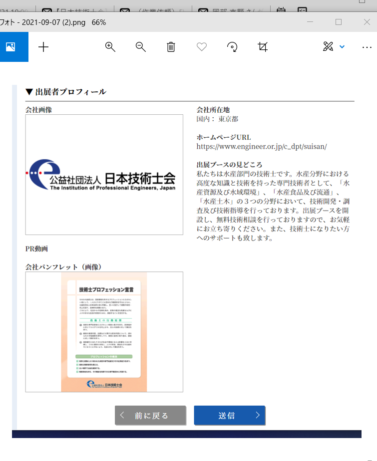 なし