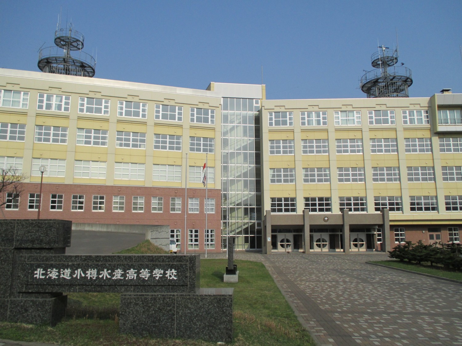 学校法人全国水産高等学校長協会