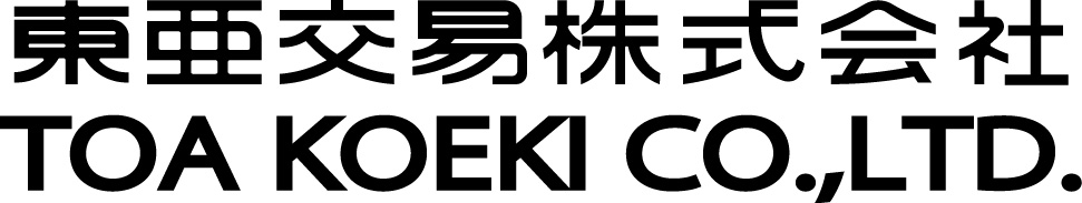 東亜交易株式会社