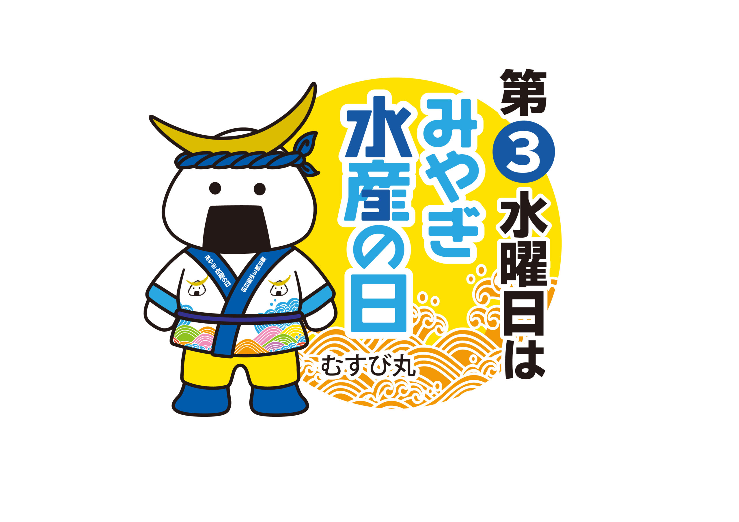 宮城県