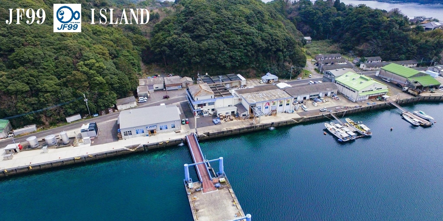 九十九島漁業協同組合