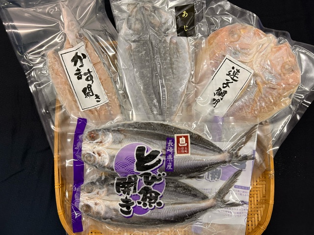 塩干品商材
