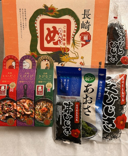 冷蔵常温商材