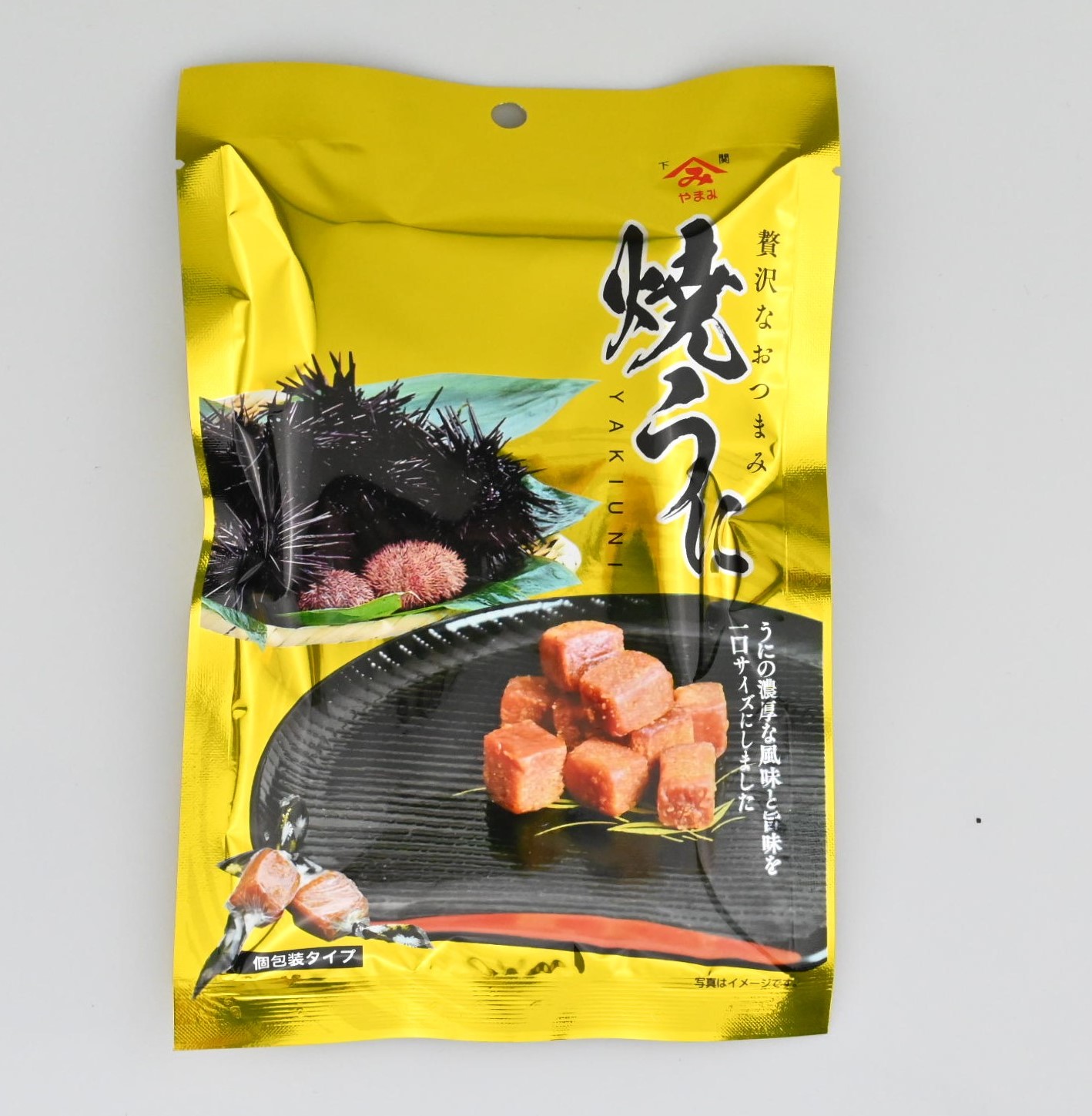 焼うに20g