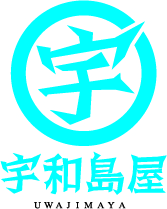 有限会社宇和島屋