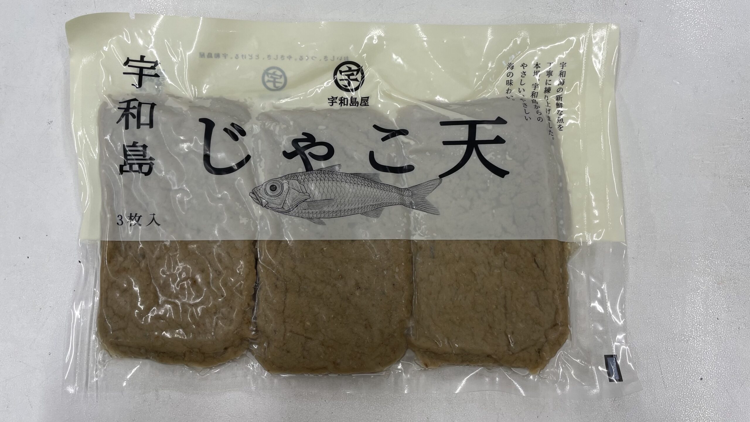 彩じゃこ天3枚入り(真空チルド、温度帯変更品)