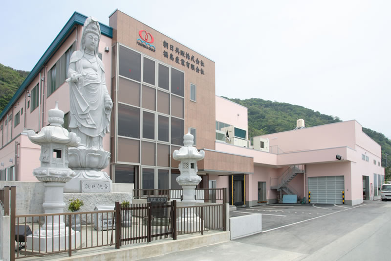 朝日共販株式会社