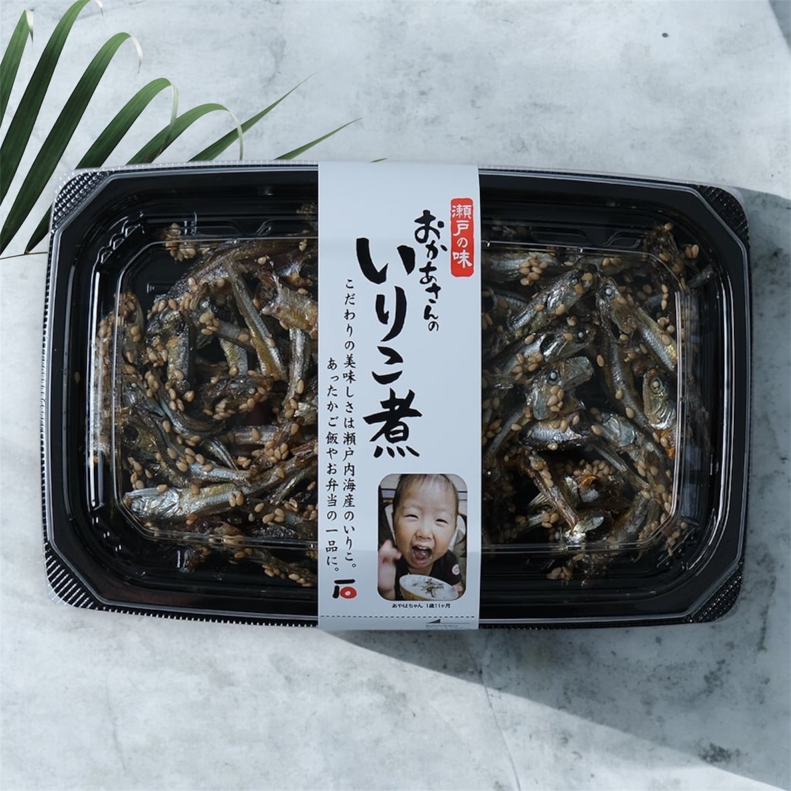 おかあさんのいりこ煮