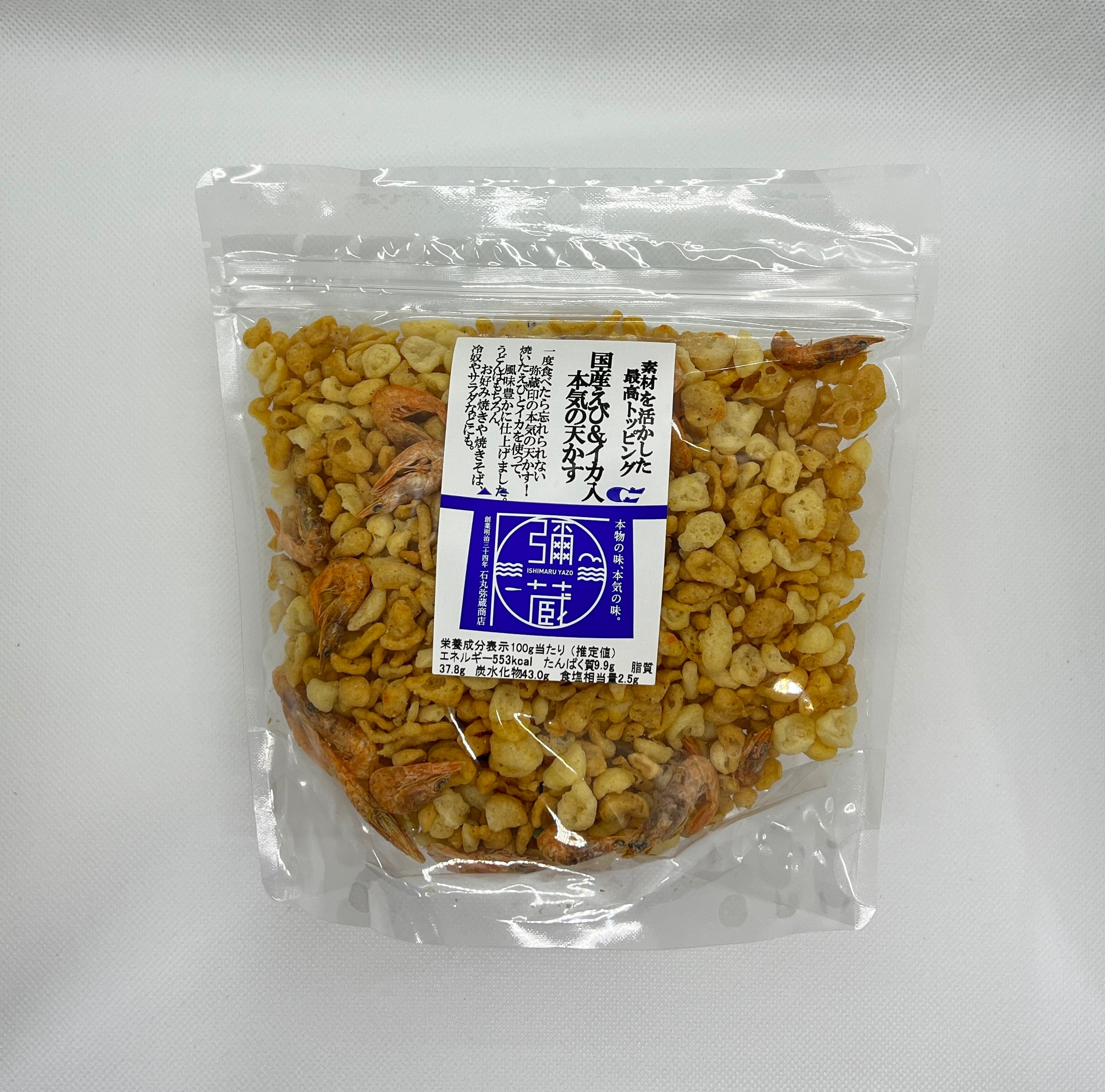 国産えび＆イカ入本気の天かす