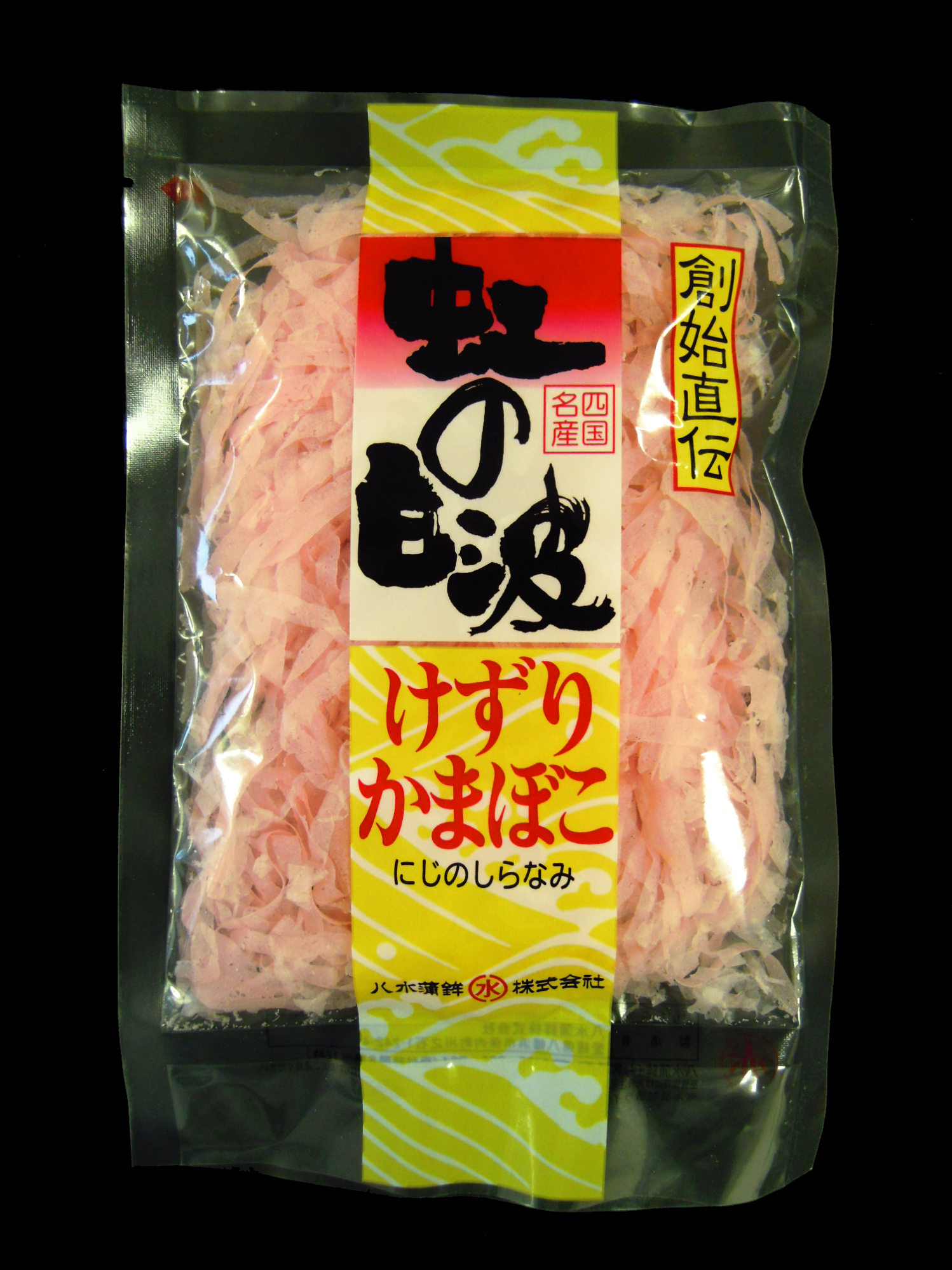 けずりかまぼこ（赤）