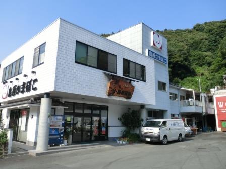 株式会社島原本舗