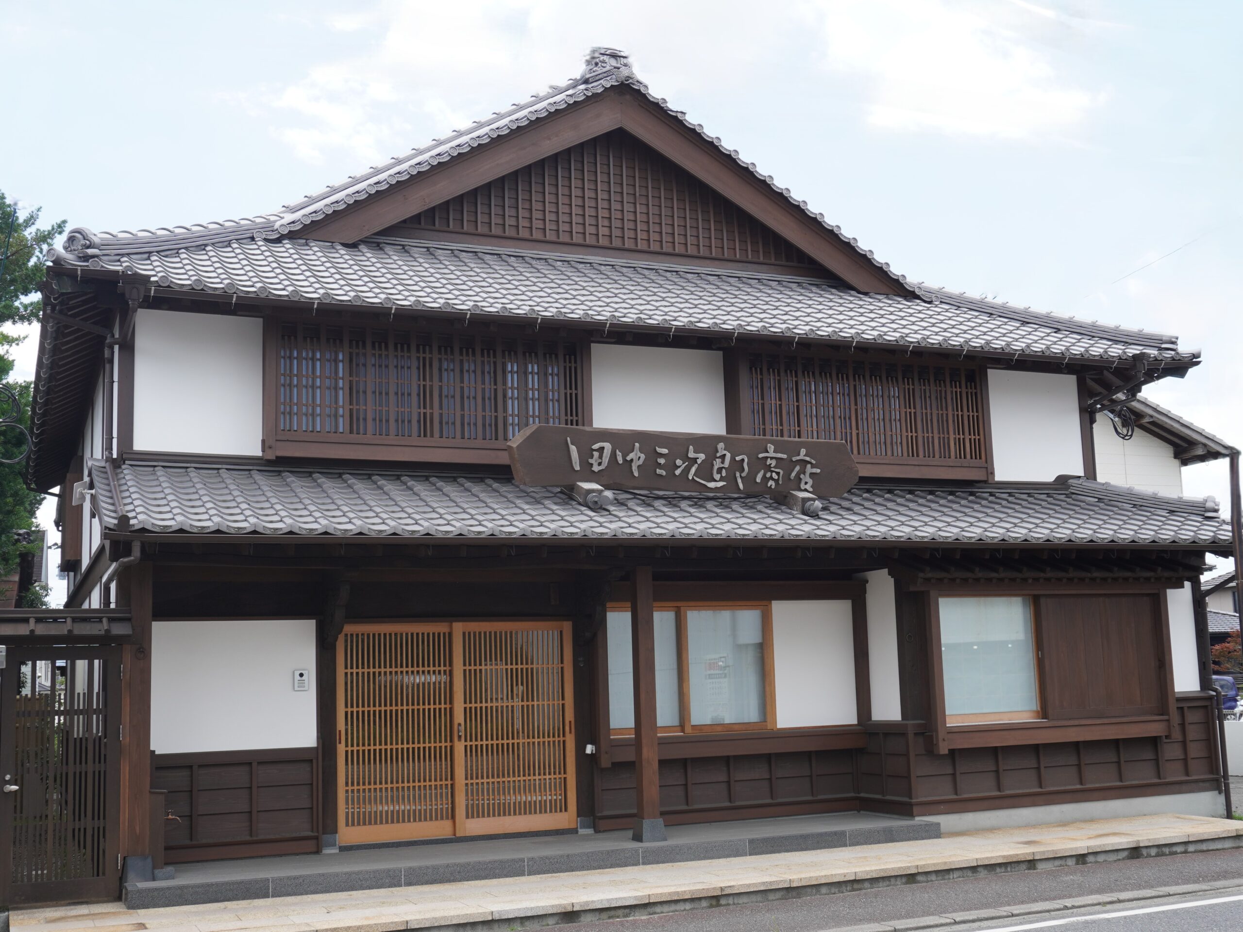 株式会社田中三次郎商店
