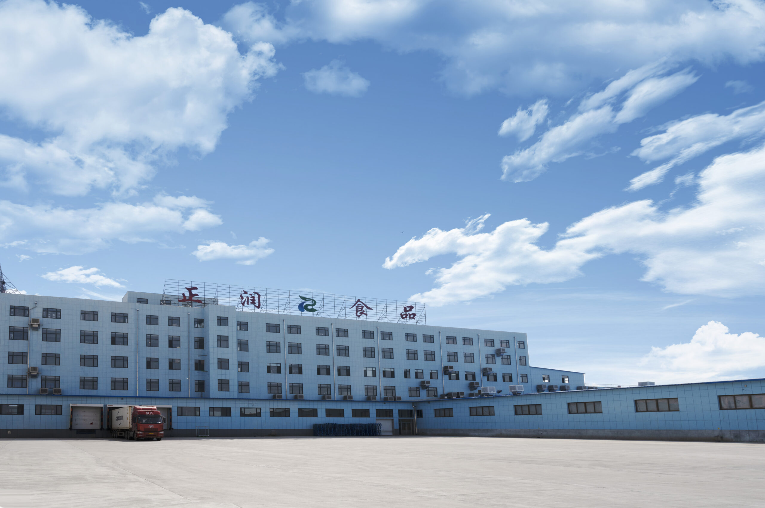 DANDONG ZHENGRUN FOOD CO.,LTD.
