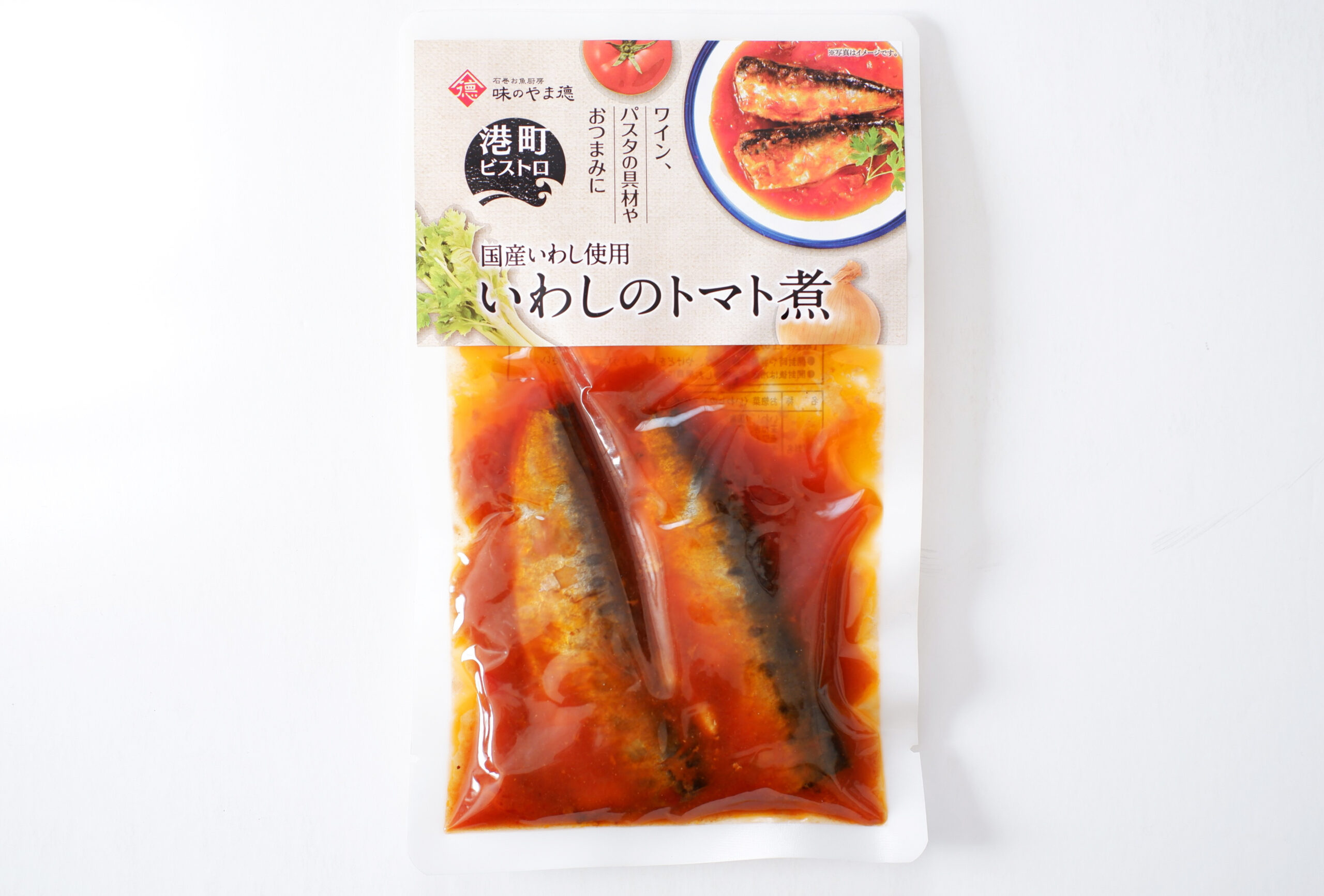 いわしトマト煮