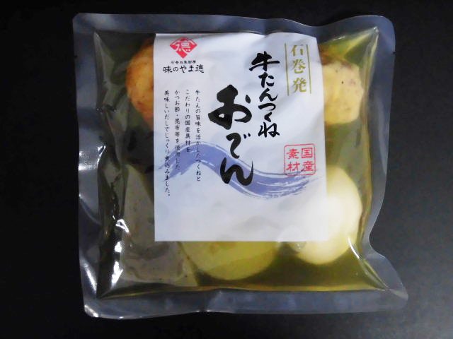 牛たんつくねおでん