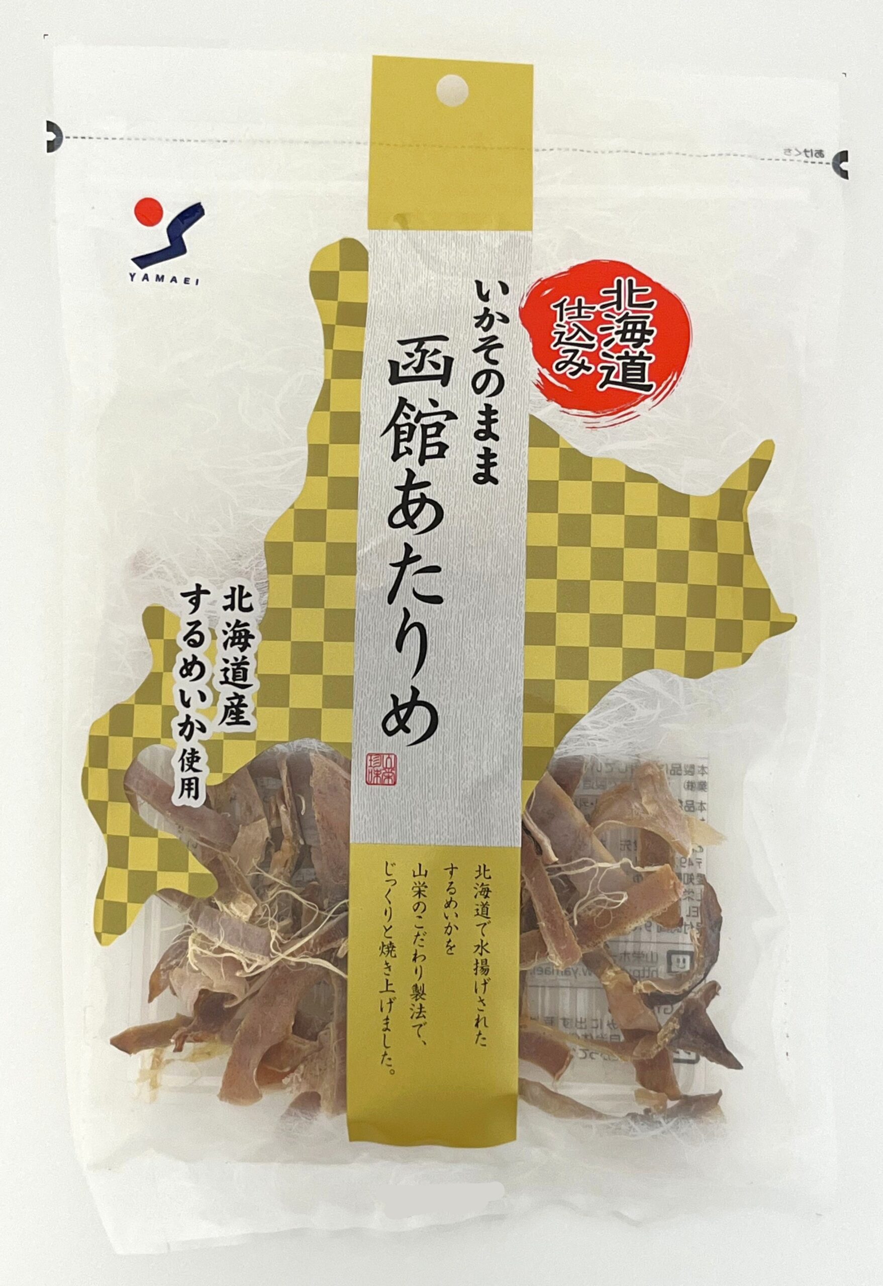 函館あたりめ