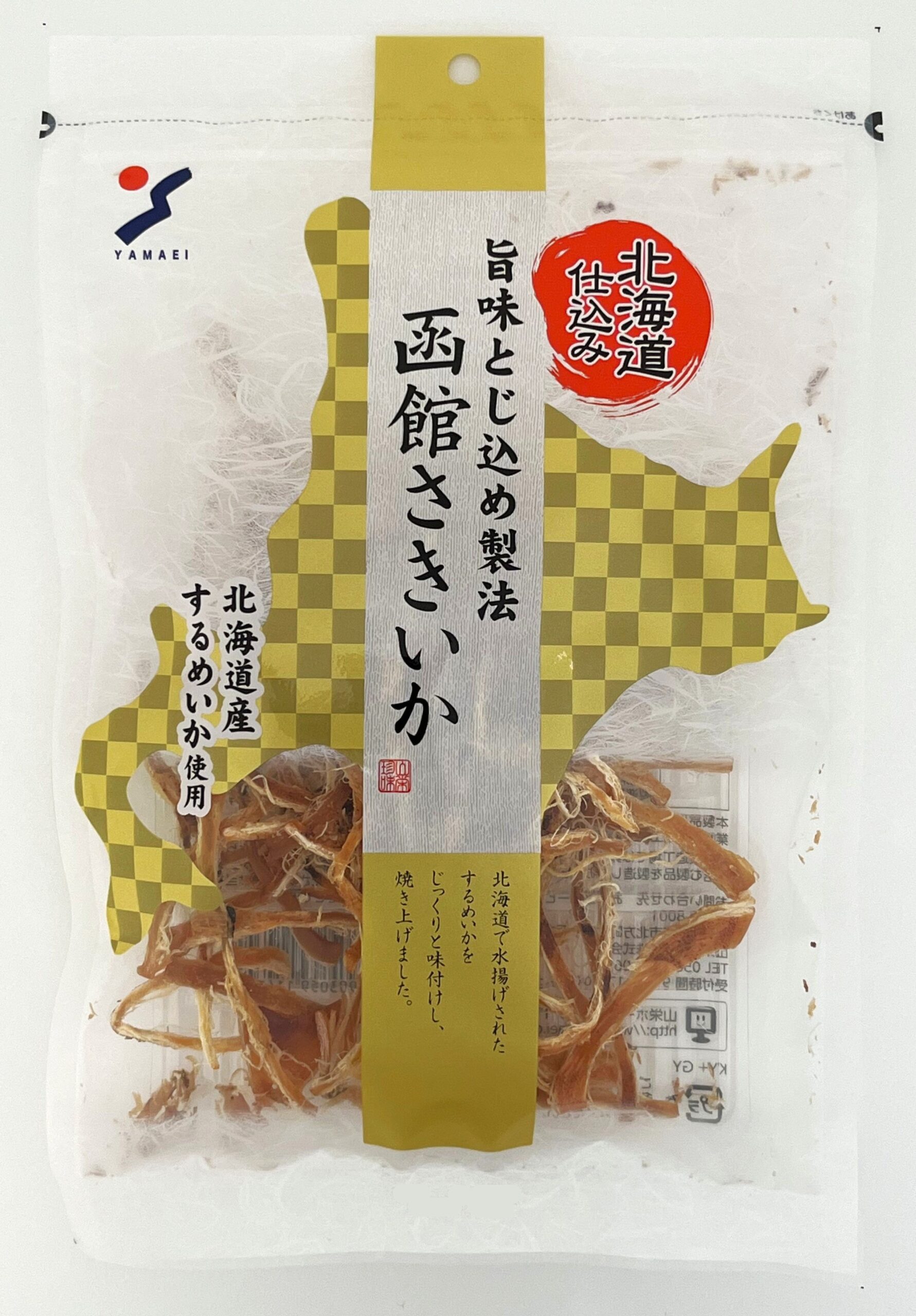 函館さきいか