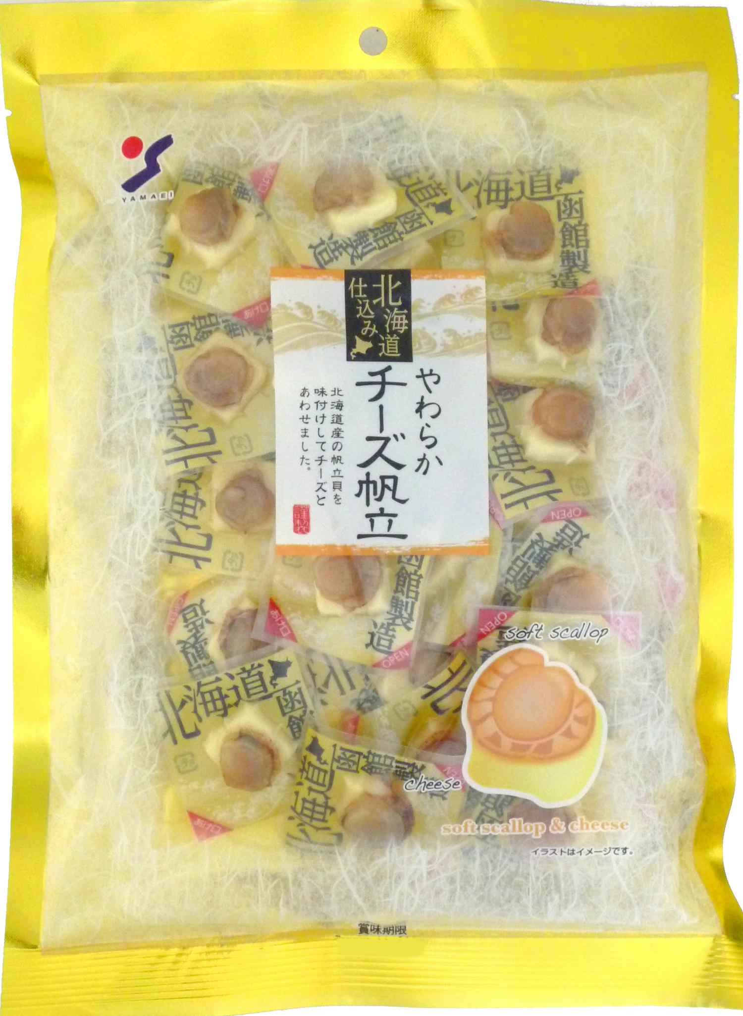 やわらかチーズ帆立