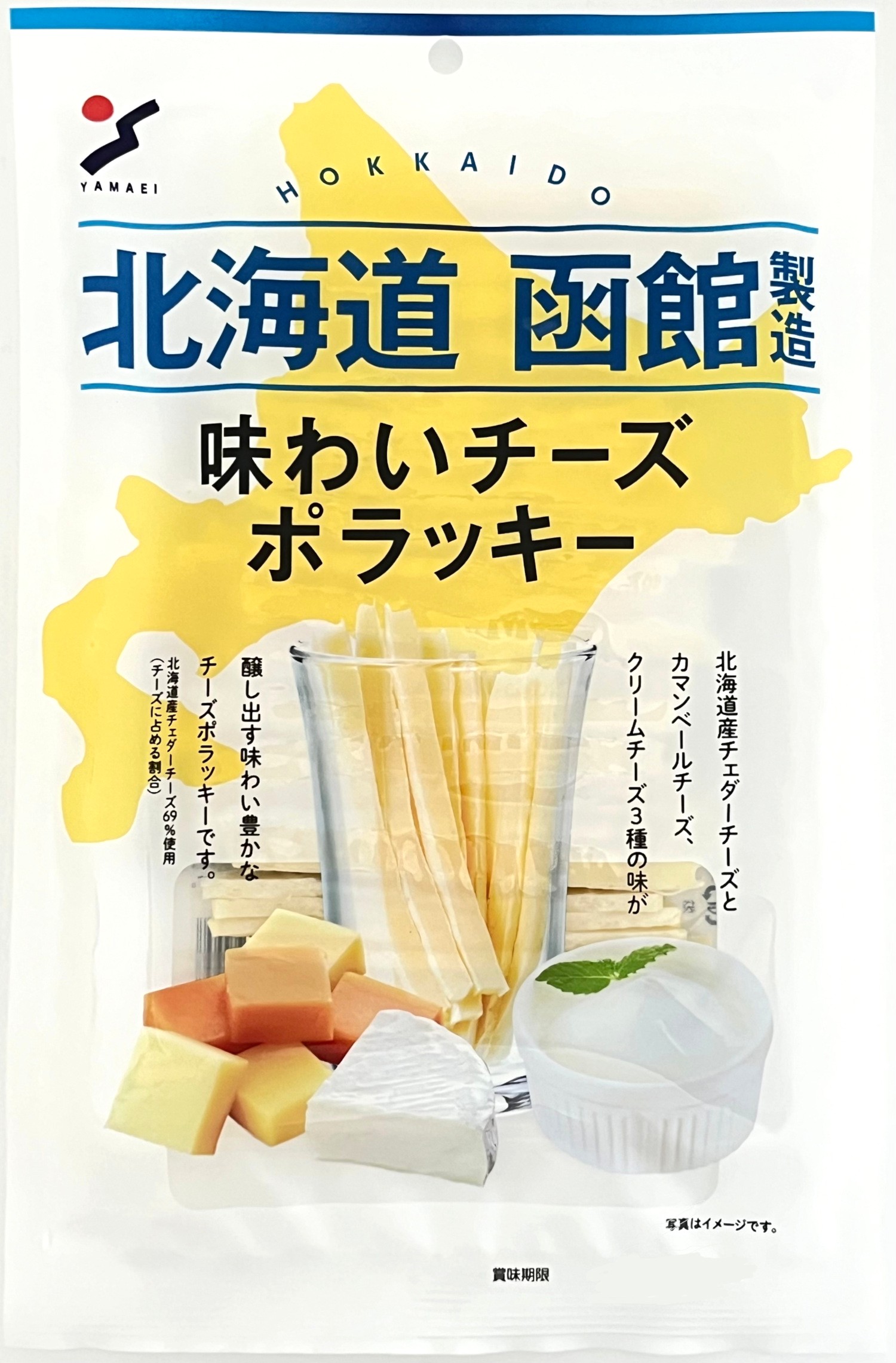 味わいチーズポラッキー