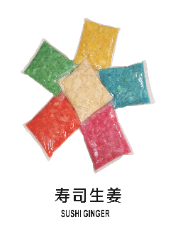 寿司ジンガー