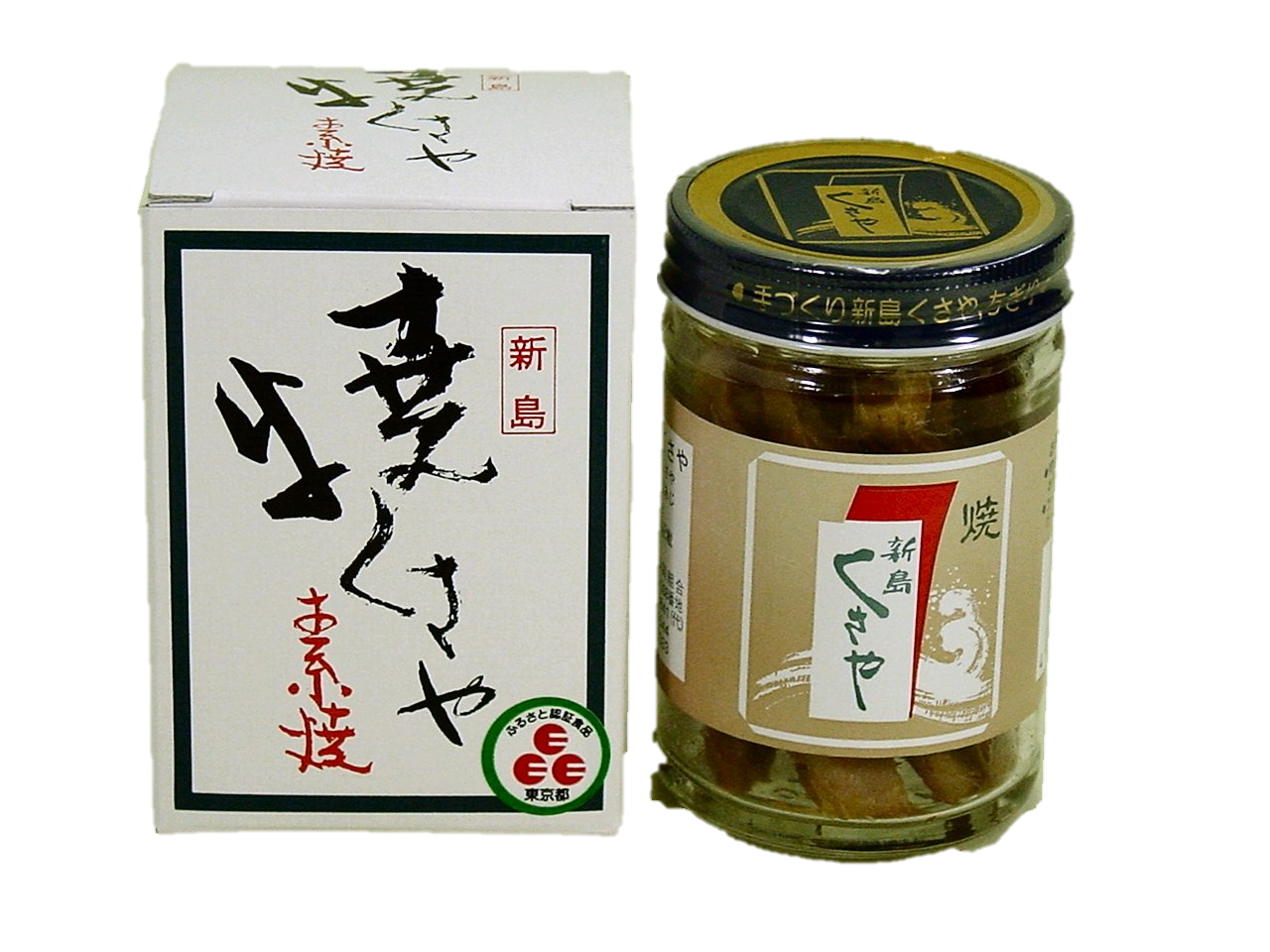 素焼ビン