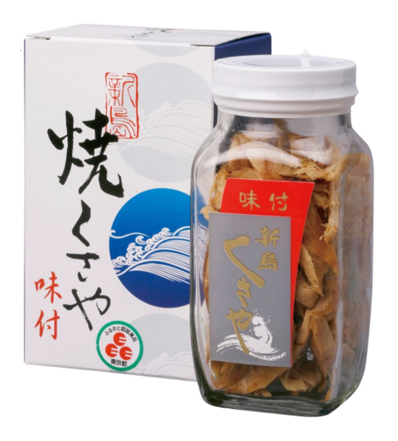 味付ビン