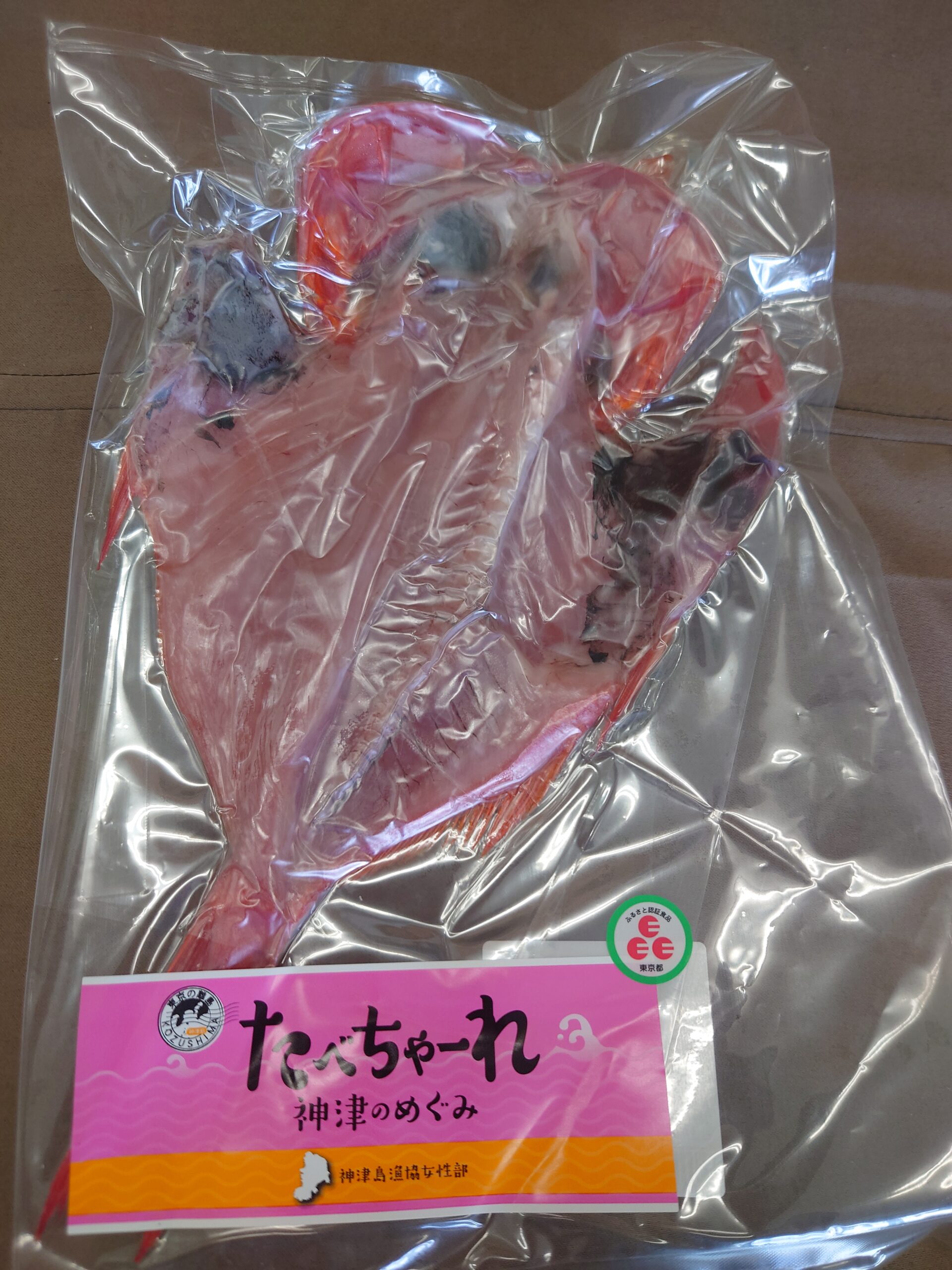 金目干物