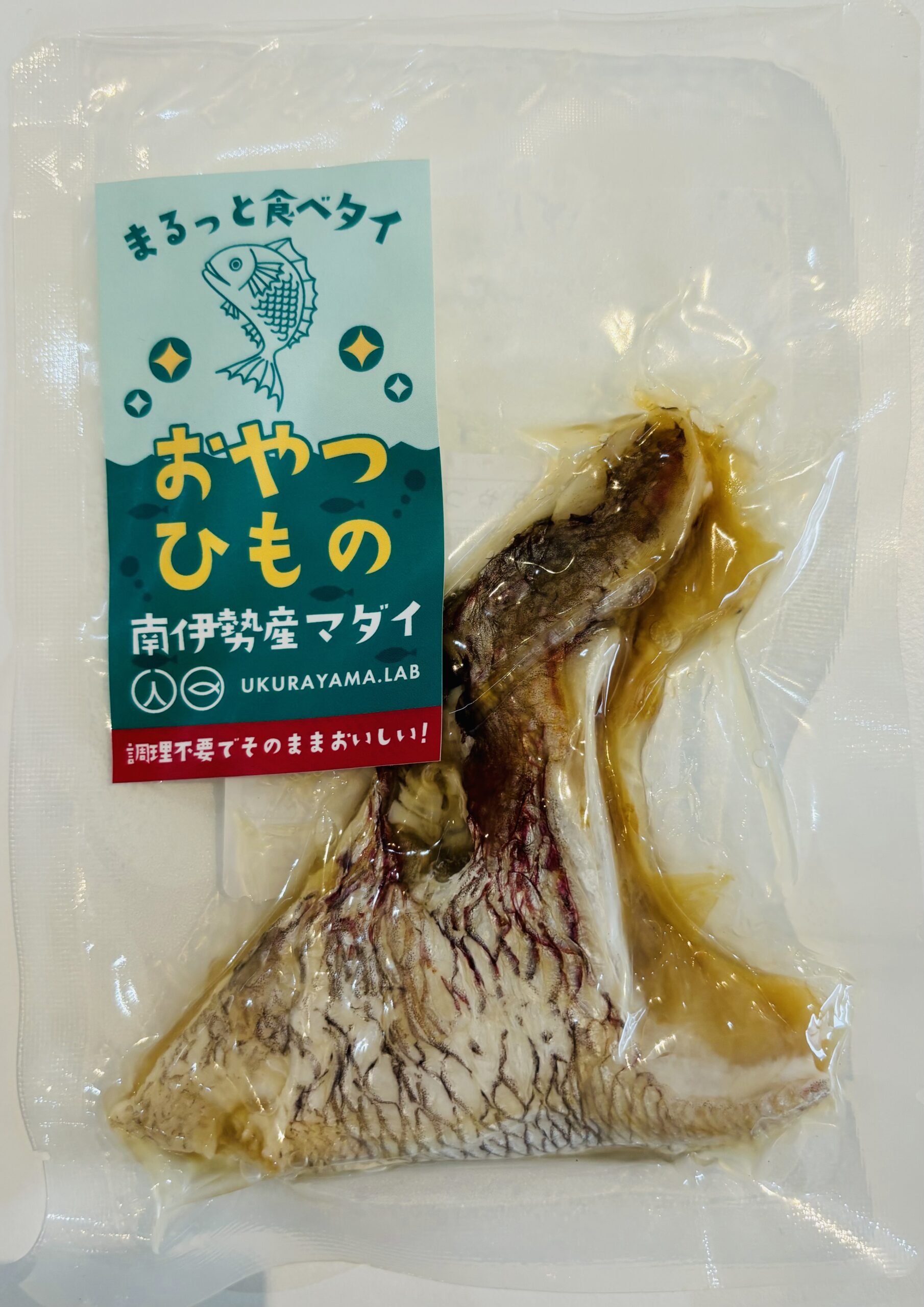 おやつひもの