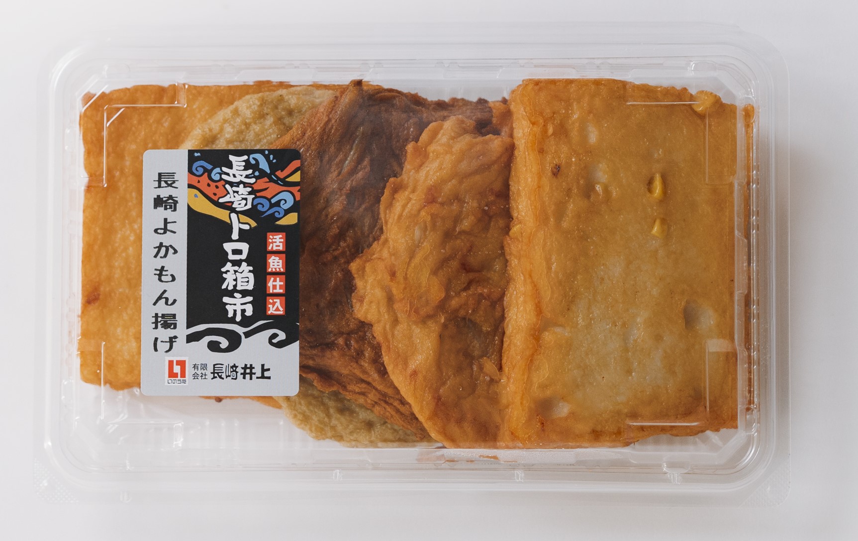 長崎よかもん揚げ