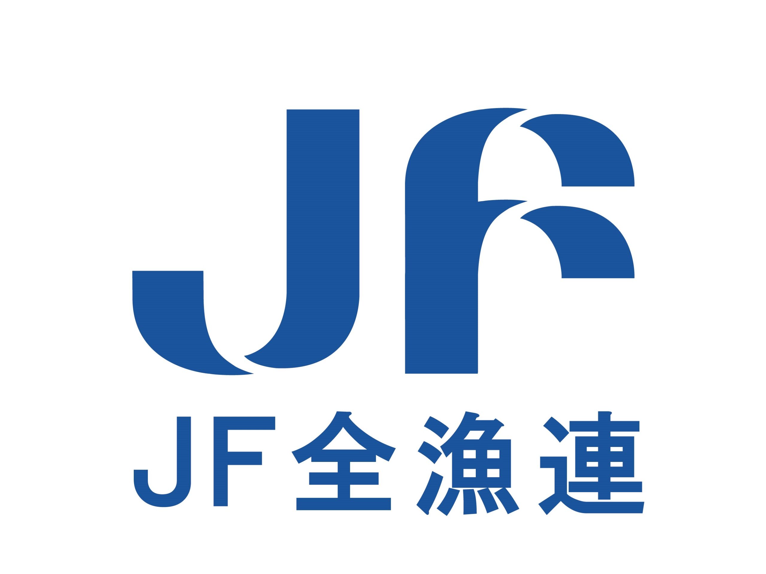 JF全漁連浜再生