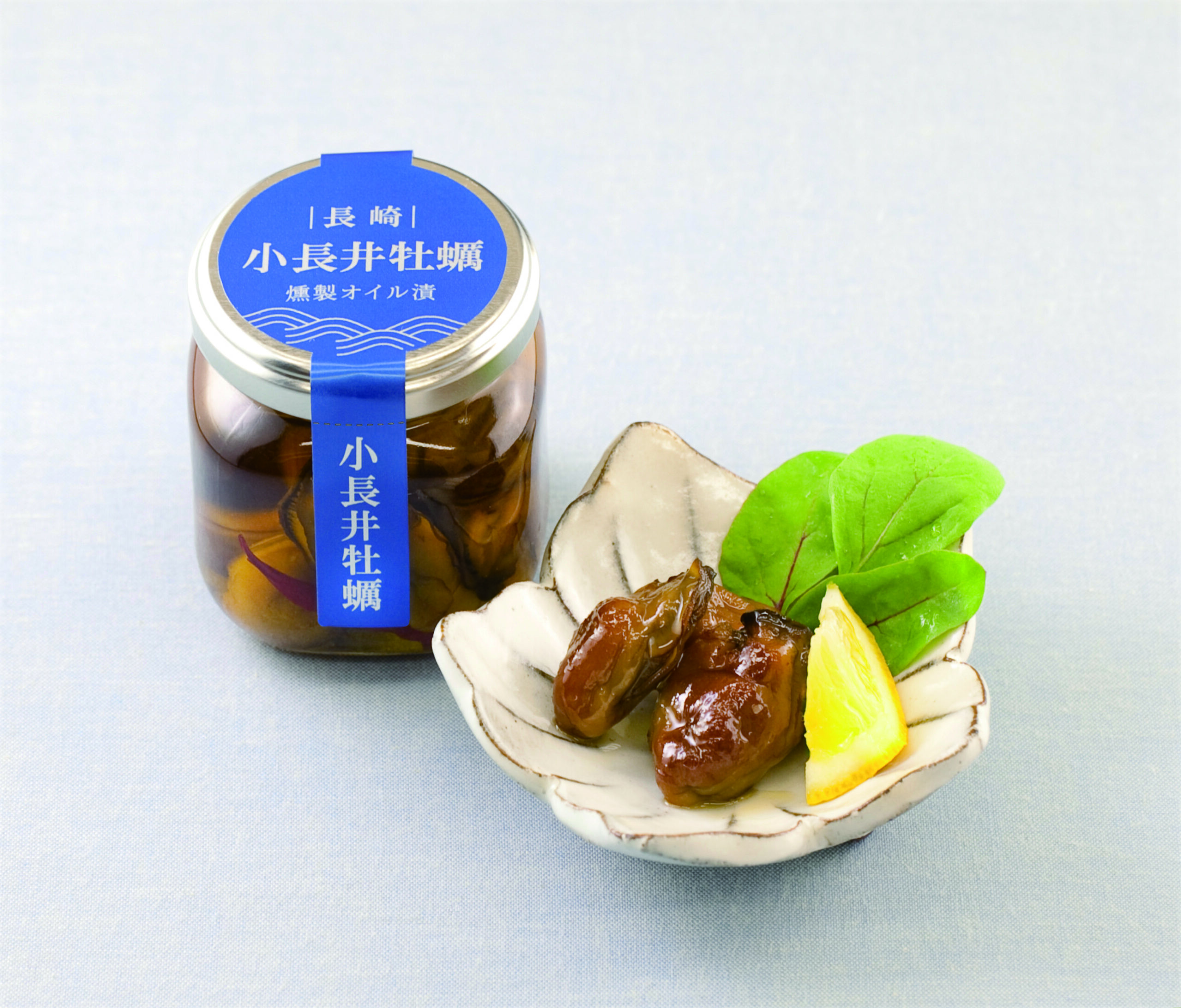 小長井牡蠣 燻製オイル漬