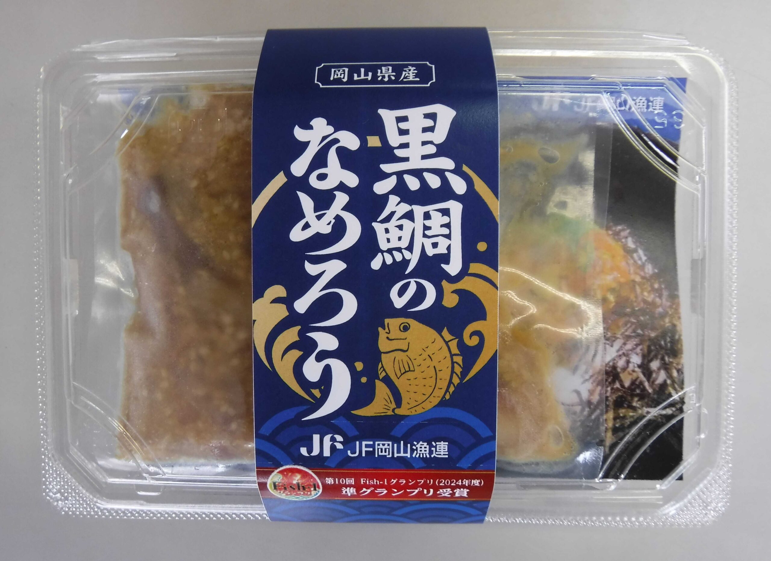 岡山海の幸ブラック丼（黒鯛のなめろう）