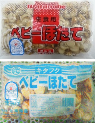 青森県産ベビーほたて