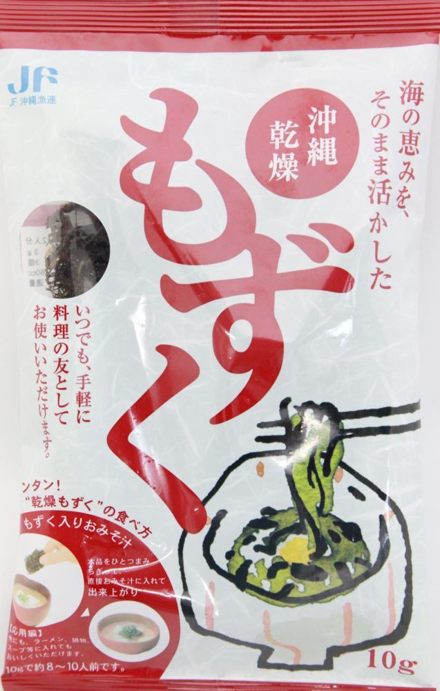 沖縄乾燥もずく　10ｇ