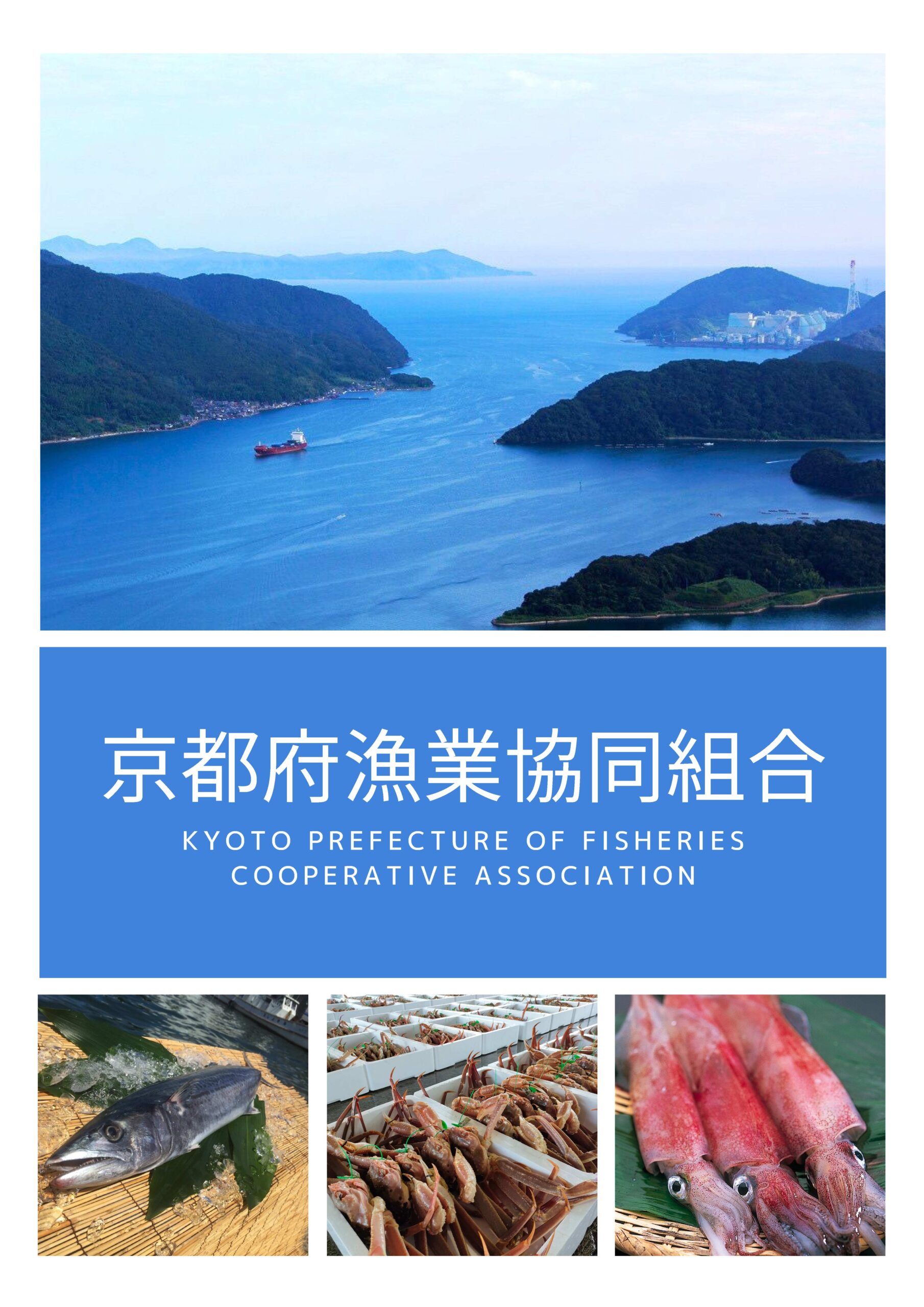 JF京都