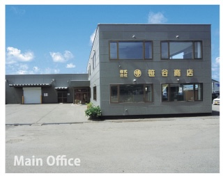 株式会社マルサ笹谷商店