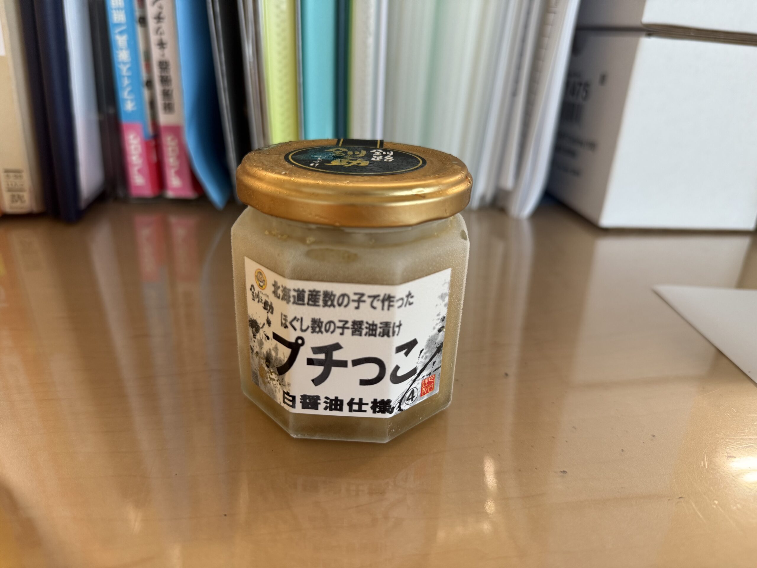 プチっこ