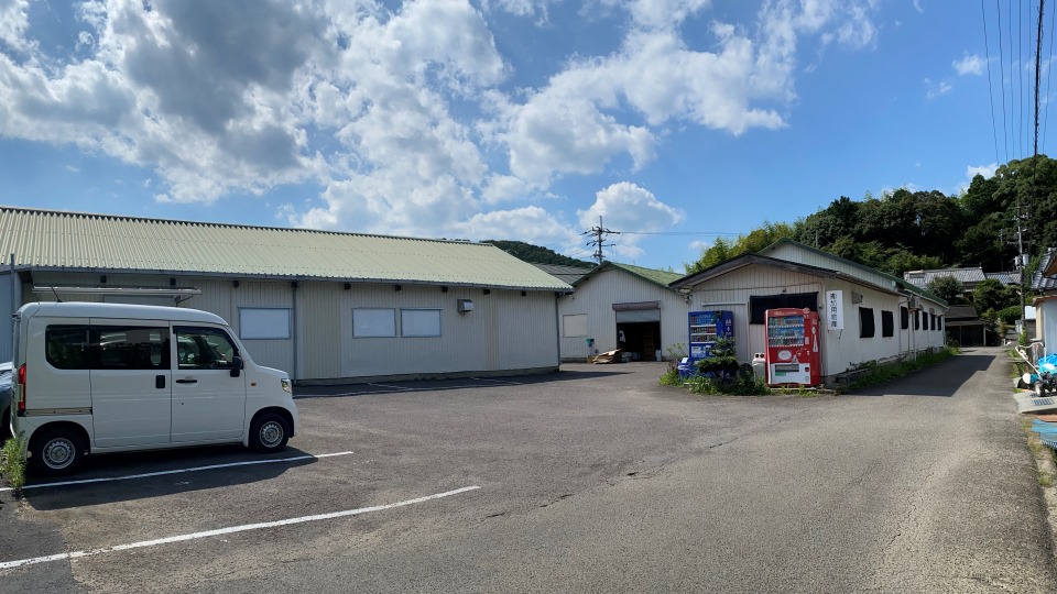 有限会社加用物産
