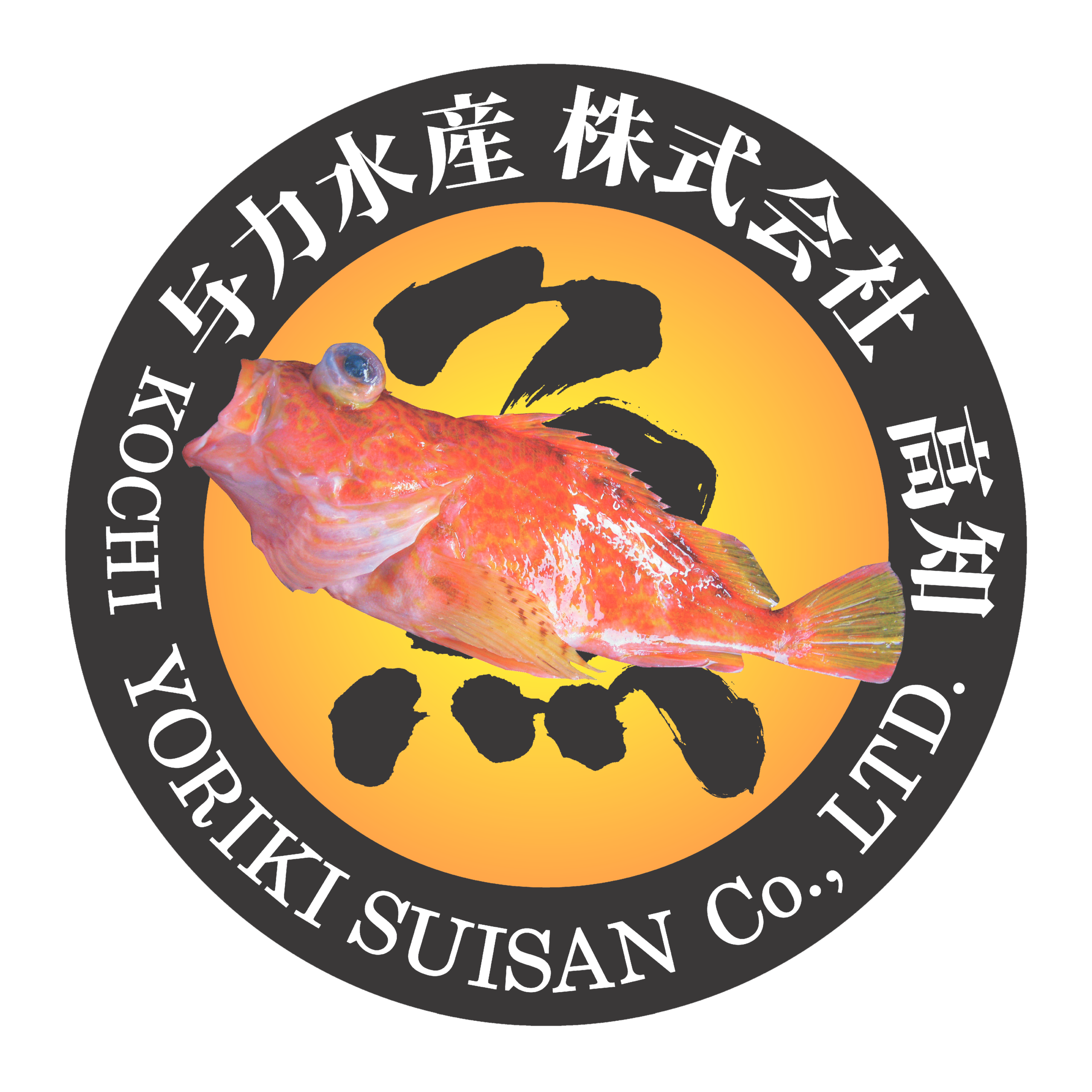 与力水産株式会社