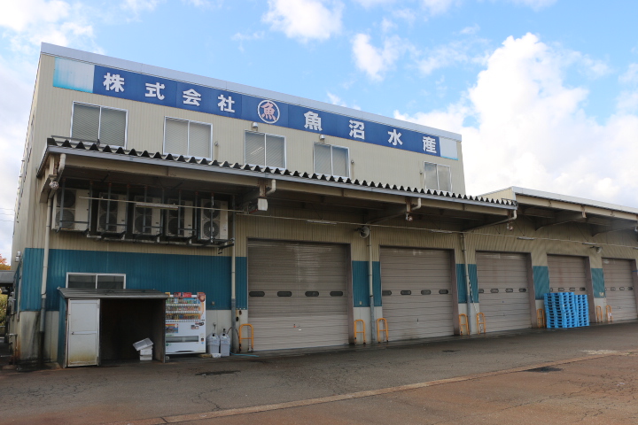 マルウオ食品株式会社